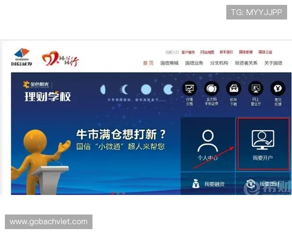 好博体育开户流程详解帮助新手快速注册体验优质体育赛事投注体验