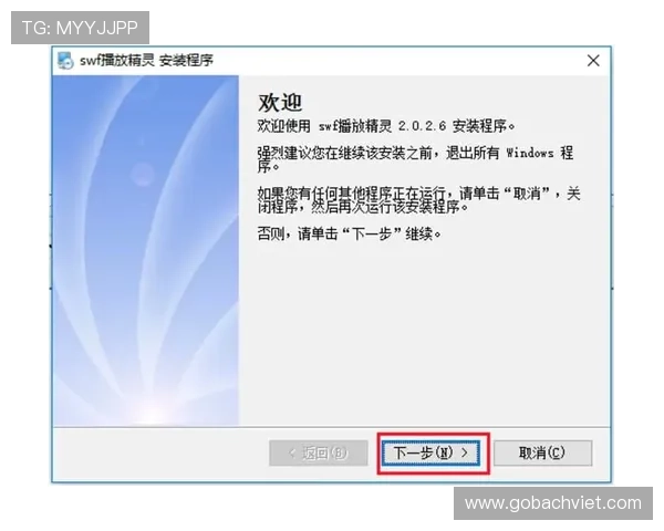 浩瀚体育登陆入口最新更新版本详细指南让你快速上手