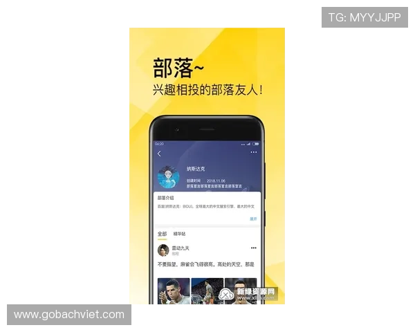 满冠体育手机版APP全面升级带来更流畅的赛事直播体验与丰富的体育赛事内容推荐