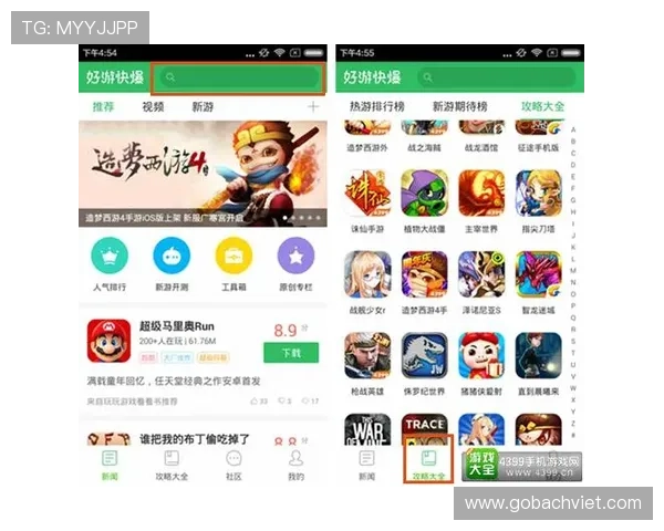 访问PA9游官网获取最新游戏资讯,第一时间掌握热门游戏动态与攻略技巧