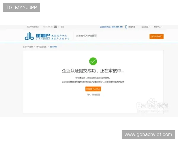 欧博注册中心账号注册流程详解，帮助新用户快速完成注册并顺利开始游戏体验