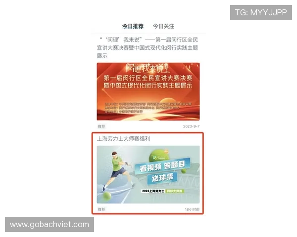 国内购买NBA球票的最新优惠活动和折扣信息汇总助你以更实惠的价格入场观看比赛