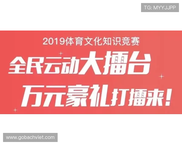 好博体育手机官网优惠活动介绍,丰富的体育赛事奖励等你来领取