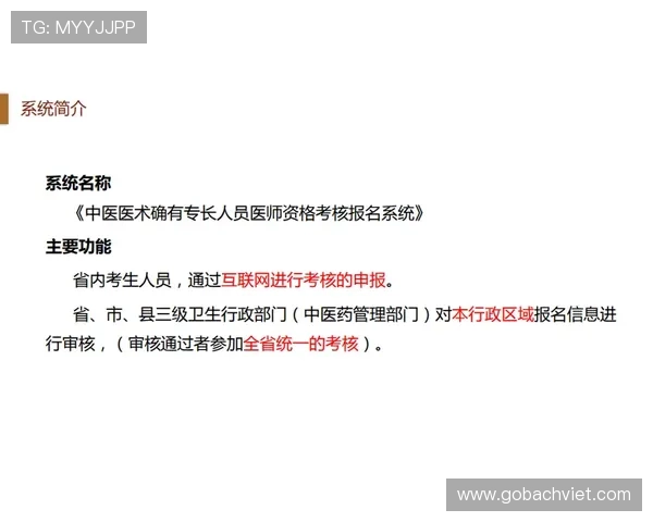 博亚体育官方app测试评价：新手用户使用体验与操作指南详尽介绍